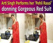 Arti Singh is beaming with joy after tying the knot with her businessman beau, Dipak Chauhan. Sharing glimpses of her &#39;pehli rasoi&#39; ceremony on Instagram, she exudes elegance in a traditional red suit, radiating a timeless beauty that captures everyone&#39;s attention. Her bridal glow shines bright, stealing the spotlight in every frame.&#60;br/&#62;&#60;br/&#62;#artisingh #pehlirasoi #justmarried #DipakKiArti #dipakchauhan #krushnaabhishek #artisinghwedding #trending #viralvideo #bollywood #entertainmentnews