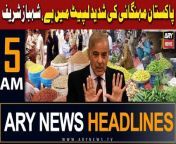 #inflation #pmshehbazsharif #modi #headlines #pakarmy #hamidraza &#60;br/&#62;&#60;br/&#62;Follow the ARY News channel on WhatsApp: https://bit.ly/46e5HzY&#60;br/&#62;&#60;br/&#62;Subscribe to our channel and press the bell icon for latest news updates: http://bit.ly/3e0SwKP&#60;br/&#62;&#60;br/&#62;ARY News is a leading Pakistani news channel that promises to bring you factual and timely international stories and stories about Pakistan, sports, entertainment, and business, amid others.&#60;br/&#62;&#60;br/&#62;Official Facebook: https://www.fb.com/arynewsasia&#60;br/&#62;&#60;br/&#62;Official Twitter: https://www.twitter.com/arynewsofficial&#60;br/&#62;&#60;br/&#62;Official Instagram: https://instagram.com/arynewstv&#60;br/&#62;&#60;br/&#62;Website: https://arynews.tv&#60;br/&#62;&#60;br/&#62;Watch ARY NEWS LIVE: http://live.arynews.tv&#60;br/&#62;&#60;br/&#62;Listen Live: http://live.arynews.tv/audio&#60;br/&#62;&#60;br/&#62;Listen Top of the hour Headlines, Bulletins &amp; Programs: https://soundcloud.com/arynewsofficial&#60;br/&#62;#ARYNews&#60;br/&#62;&#60;br/&#62;ARY News Official YouTube Channel.&#60;br/&#62;For more videos, subscribe to our channel and for suggestions please use the comment section.