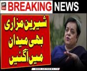 #shireenmazari #fawadchaudhry #imrankhan #pti&#60;br/&#62;&#60;br/&#62;Follow the ARY News channel on WhatsApp: https://bit.ly/46e5HzY&#60;br/&#62;&#60;br/&#62;Subscribe to our channel and press the bell icon for latest news updates: http://bit.ly/3e0SwKP&#60;br/&#62;&#60;br/&#62;ARY News is a leading Pakistani news channel that promises to bring you factual and timely international stories and stories about Pakistan, sports, entertainment, and business, amid others.&#60;br/&#62;&#60;br/&#62;Official Facebook: https://www.fb.com/arynewsasia&#60;br/&#62;&#60;br/&#62;Official Twitter: https://www.twitter.com/arynewsofficial&#60;br/&#62;&#60;br/&#62;Official Instagram: https://instagram.com/arynewstv&#60;br/&#62;&#60;br/&#62;Website: https://arynews.tv&#60;br/&#62;&#60;br/&#62;Watch ARY NEWS LIVE: http://live.arynews.tv&#60;br/&#62;&#60;br/&#62;Listen Live: http://live.arynews.tv/audio&#60;br/&#62;&#60;br/&#62;Listen Top of the hour Headlines, Bulletins &amp; Programs: https://soundcloud.com/arynewsofficial&#60;br/&#62;#ARYNews&#60;br/&#62;&#60;br/&#62;ARY News Official YouTube Channel.&#60;br/&#62;For more videos, subscribe to our channel and for suggestions please use the comment section.