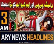 #supremecourt #PTI #PMLN #PPP #nationalassembly #SIC #reservedseats #ptiloverfan#ptichief &#60;br/&#62;&#60;br/&#62;ARY News 3 AM Headlines 7th May 2024 &#124; Big Blow To PMLN ,PPP and MQM &#60;br/&#62;