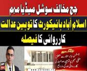 #justicebabarsattar #islamabadhighcourt #contemptofcourt &#60;br/&#62;&#60;br/&#62;Follow the ARY News channel on WhatsApp: https://bit.ly/46e5HzY&#60;br/&#62;&#60;br/&#62;Subscribe to our channel and press the bell icon for latest news updates: http://bit.ly/3e0SwKP&#60;br/&#62;&#60;br/&#62;ARY News is a leading Pakistani news channel that promises to bring you factual and timely international stories and stories about Pakistan, sports, entertainment, and business, amid others.&#60;br/&#62;&#60;br/&#62;Official Facebook: https://www.fb.com/arynewsasia&#60;br/&#62;&#60;br/&#62;Official Twitter: https://www.twitter.com/arynewsofficial&#60;br/&#62;&#60;br/&#62;Official Instagram: https://instagram.com/arynewstv&#60;br/&#62;&#60;br/&#62;Website: https://arynews.tv&#60;br/&#62;&#60;br/&#62;Watch ARY NEWS LIVE: http://live.arynews.tv&#60;br/&#62;&#60;br/&#62;Listen Live: http://live.arynews.tv/audio&#60;br/&#62;&#60;br/&#62;Listen Top of the hour Headlines, Bulletins &amp; Programs: https://soundcloud.com/arynewsofficial&#60;br/&#62;#ARYNews&#60;br/&#62;&#60;br/&#62;ARY News Official YouTube Channel.&#60;br/&#62;For more videos, subscribe to our channel and for suggestions please use the comment section.