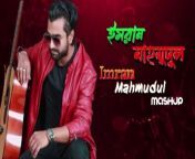 Imran Mahmudul Mashup Song &#124; DJ Shine x PKT Polash&#60;br/&#62;&#60;br/&#62;&#60;br/&#62;&#60;br/&#62;&#60;br/&#62;.......................Sorry For Delay................................. &#60;br/&#62;&#60;br/&#62;&#60;br/&#62;. . Hope you Guys Enjoying And If You Like Then Please Share And Comment Below &amp; Tell Us Which Part You Like Most . . . Hit the Like Button and share it around, Don&#39;t Forgot to press bell icon. . . .&#60;br/&#62;&#60;br/&#62;&#60;br/&#62;&#60;br/&#62;&#60;br/&#62;Remix/DJ&#60;br/&#62;Music:-DJ Shine&#60;br/&#62;&#60;br/&#62;Visual:-https://www.youtube.com/c/pktpolash&#60;br/&#62;&#60;br/&#62;&#60;br/&#62;&#60;br/&#62;&#60;br/&#62;Follow PKT Polash On :-&#60;br/&#62;&#60;br/&#62; Facebook Profile&#60;br/&#62;➡ http://facebook.com/pktpolash.bd&#60;br/&#62;&#60;br/&#62; Facebbok Page&#60;br/&#62;➡ http://facebook.com/pktpolash&#60;br/&#62;&#60;br/&#62; Twitter Profile&#60;br/&#62;➡ https://goo.gl/5ay4ic&#60;br/&#62;&#60;br/&#62; Instagram Profile &#60;br/&#62;➡https://goo.gl/tkShmQ&#60;br/&#62;&#60;br/&#62; Telegram Profile&#60;br/&#62;➡http://t.me/pktpolash&#60;br/&#62;&#60;br/&#62;&#60;br/&#62;&#60;br/&#62; Enjoy and Stay Connected With Us!! Uploaded for promotional and preview purposes only! If you as a copyright holder wish to remove this, please contact me :- pktpolash@gmail.com - and I will remove it directly from my Channel. . . . .&#60;br/&#62;&#60;br/&#62;&#60;br/&#62; #PKT_Polash&#60;br/&#62;&#60;br/&#62;&#60;br/&#62;DISCLAIMER: This Following Audio/Video is Strictly meant for Promotional Purpose. We Do not Wish to make any Commercial Use of this &amp; Intended to Showcase the Creativity Of the Artist Involved. The original Copyright(s) is (are) Solely owned by the Companies/Original-Artist(s)/Record-label(s).All the contents are intended to Showcase the creativity of the artist involved and are strictly done for promotional purpose. *DISCLAIMER: As per 3rd Section of Fair use guidelines Borrowing small bits of material from an original work is more likely to be considered fair use. Copyright Disclaimer Under Section 107 of the Copyright Act 1976, allowance is made for fair use.&#60;br/&#62;&#60;br/&#62;Like ✔✔ Comments ©️©️ &amp; Share &#60;br/&#62;&#60;br/&#62;&#60;br/&#62;&#60;br/&#62;&#60;br/&#62;&#60;br/&#62;&#60;br/&#62;keyword;imran mahmudul,Imran Mahmudul Mashup Song,Imran Mahmudul Mashup,bangla song mashup,new bangla song,hasan shams iqbal,aj bhalobashona by imran and bristy,ditiyo jibon imran,PKT Polash,dj,remix song,mashup songs,dj remix song,edm remix of popular songs,bangla dj remix song,dj mix,toofan teaser,coke studio bangla,maa lo maa song,shakib khan toofan reaction