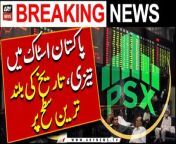 Pakistan stocks surge to all-time high -