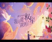 Drama: Hi Venus&#60;br/&#62;Country: China&#60;br/&#62;Episodes: 24&#60;br/&#62;Aired: Dec 16, 2022 - Jan 5, 2023&#60;br/&#62;Aired On: Monday, Tuesday, Wednesday, Thursday, Friday, Saturday, Sunday&#60;br/&#62;Original Network: Youku&#60;br/&#62;Duration: 45 min.&#60;br/&#62;Content Rating: 13+ - Teens 13 or older&#60;br/&#62;&#60;br/&#62;