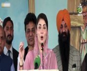 Punjab Chief Minister Maryam Nawaz's speech at easter ceremony at Sheikhupura - Aaj News from bangla song priyotomeshu aaj make