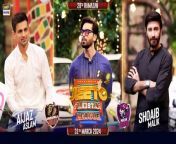Jeeto Pakistan League &#124; 20th Ramazan &#124; 31 March 2024 &#124; Shoaib Malik &#124; Aijaz Aslam &#124; Fahad Mustafa &#124; ARY Digital&#60;br/&#62;&#60;br/&#62;#jeetopakistanleague #fahadmustafa #ramazan2024 #shoaibmalik #aijazaslam &#60;br/&#62;&#60;br/&#62;Gujranwala Bulls vs Multan Tigers &#124; Jeeto Pakistan League&#60;br/&#62;Captain Gujranwala Bulls : Aijaz Aslam.&#60;br/&#62;Captain Multan Tigers: Shoaib Malik.&#60;br/&#62;&#60;br/&#62;Your favorite Ramazan game show league is back with even more entertainment!&#60;br/&#62;The iconic host that brings you Pakistan’s biggest game show league!&#60;br/&#62; A show known for its grand prizes, entertainment and non-stop fun as it spreads happiness every Ramazan!&#60;br/&#62;The audience will compete to take home the best prizes!&#60;br/&#62;&#60;br/&#62;Subscribe: https://www.youtube.com/arydigitalasia&#60;br/&#62;&#60;br/&#62;ARY Digital Official YouTube Channel, For more video subscribe our channel and for suggestion please use the comment section.